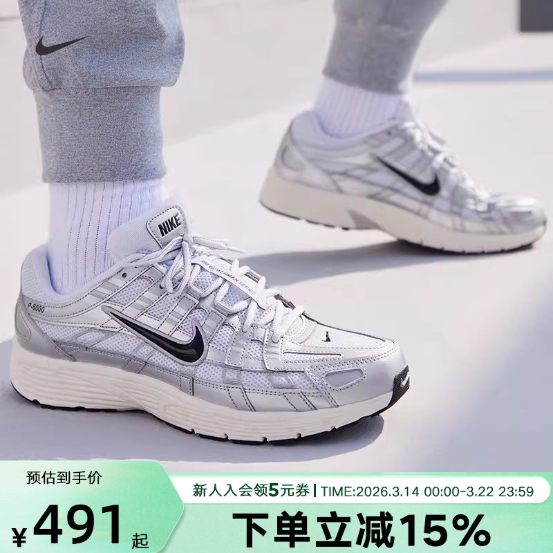 NIKE耐克男女鞋冬P-6000银色网面缓震耐磨休闲复古跑步鞋CD6404