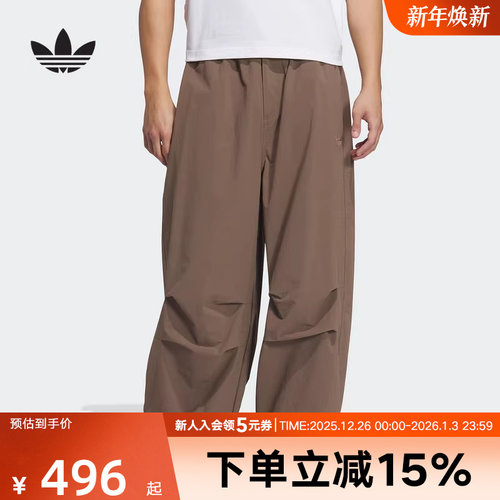 adidas阿迪达斯三叶草新款男梭织长裤褶皱宽松运动伞裤透气KD4296