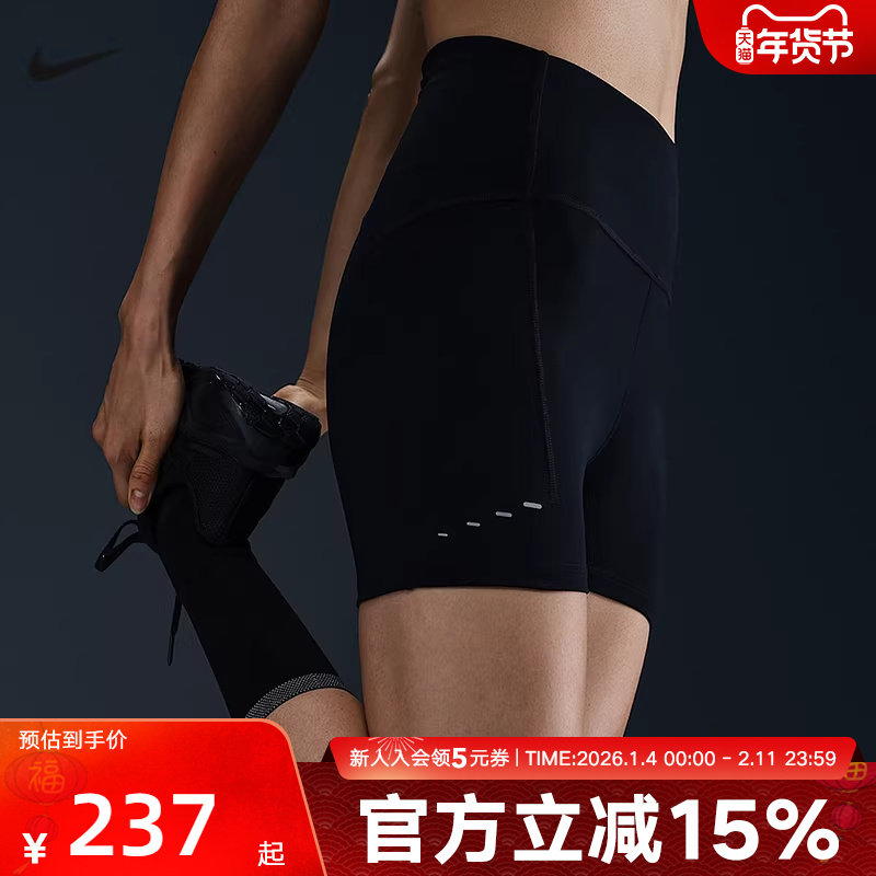 NIKE耐克女子短裤夏季新款健身跑步紧身运动短裤HJ29-010