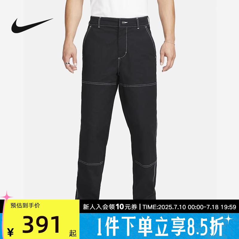 耐克NIKE SB运动裤男秋新款宽松休闲工装直筒滑板长裤FB8429-010