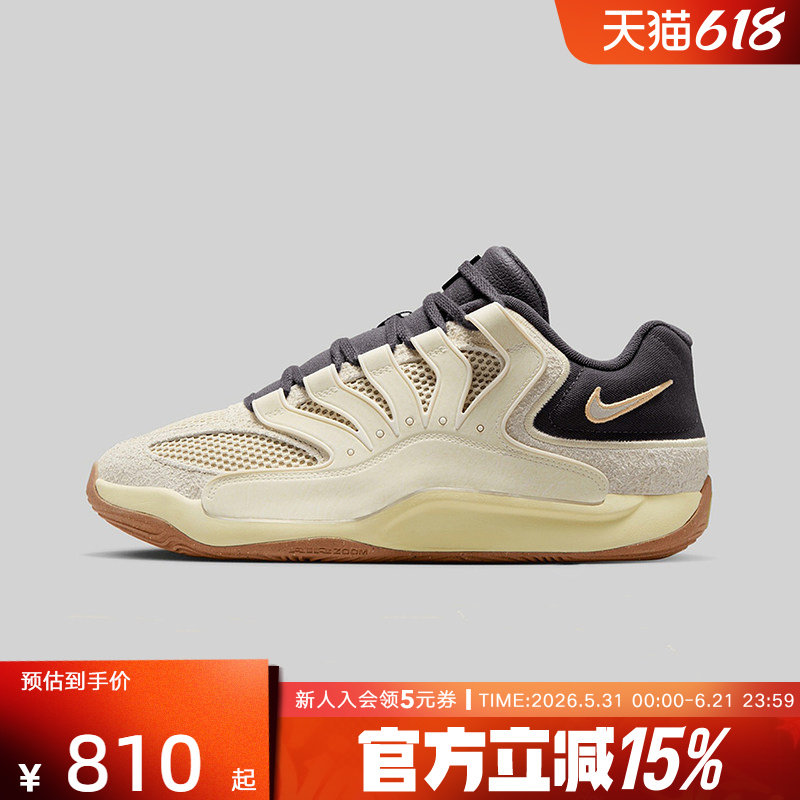 NIKE耐克男鞋KD18 LE EP杜兰特实战运动训练缓震篮球鞋II3841-100