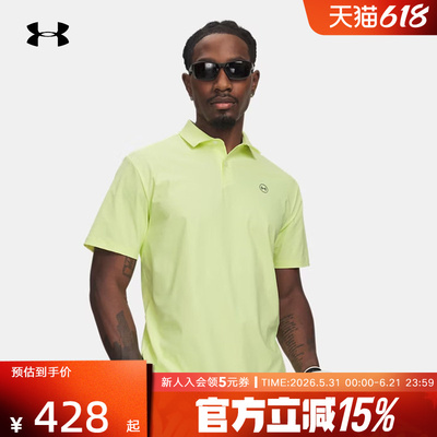 安德玛春夏新款男士Drive Chill高尔夫运动短袖polo衫6009722-391