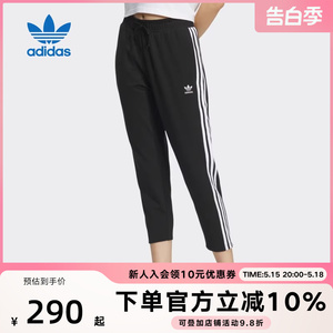 Adidas阿迪达斯三叶草女装2023夏季新款休闲七分裤运动长裤IK8678