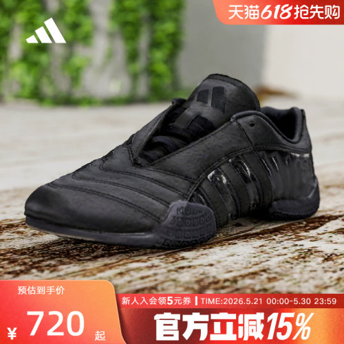 Adidas阿迪达斯Taekwondo MeiElite女子跆拳道运动鞋 HQ9182