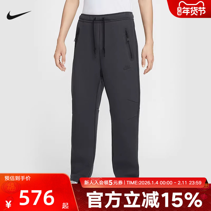 Nike耐克男子针织直筒长裤春季休闲标准款舒适简约卫裤HJ6534-060,运动服/休闲服装,运动长裤,淘宝优惠券,粉丝福利购,淘宝优惠卷