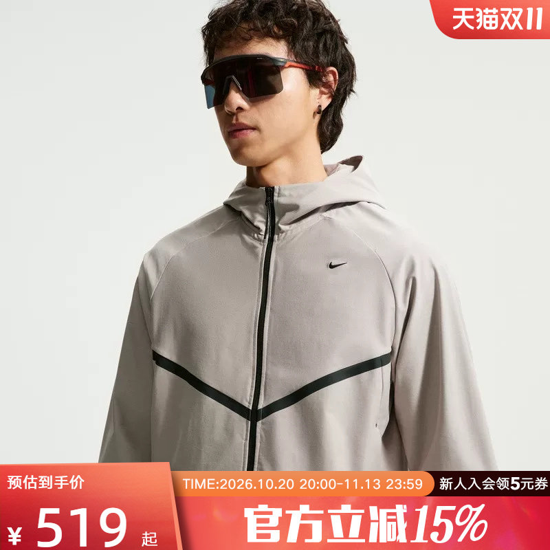 NIKE耐克速干运动夹克秋季新款男子外套户外健身训练 IF1346-009
