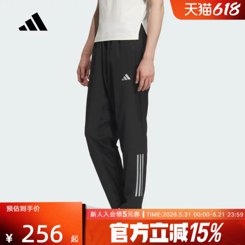 adidas阿迪达斯速干训练梭织运动健身裤男清风面料长裤透气KE3839