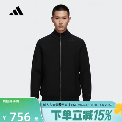 adidas阿迪达斯武宗系列黑色立领外套2026春男针织夹克 KE4078