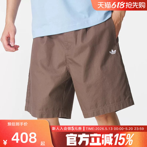 adidas阿迪达斯三叶草男子工装短裤刺绣logo梭织休闲五分裤KG6694