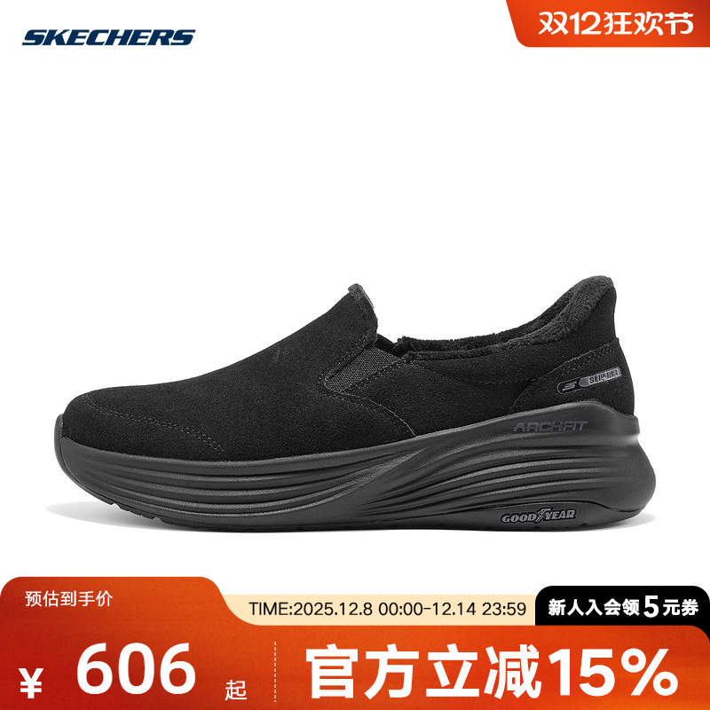 Skechers斯凯奇秋冬女士加绒休闲防滑舒适耐磨健步鞋 125966/BBK