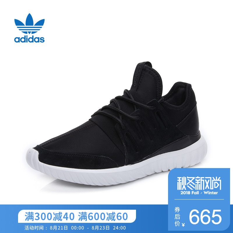 ʤµÀÌåÓý°¢µÏ´ï˹ÄÐŮЬÇïпîÈýÒ¶²ÝСҬ×ÓÍ¸ÆøÔ˶¯ÐÝÏÐЬAQ6723