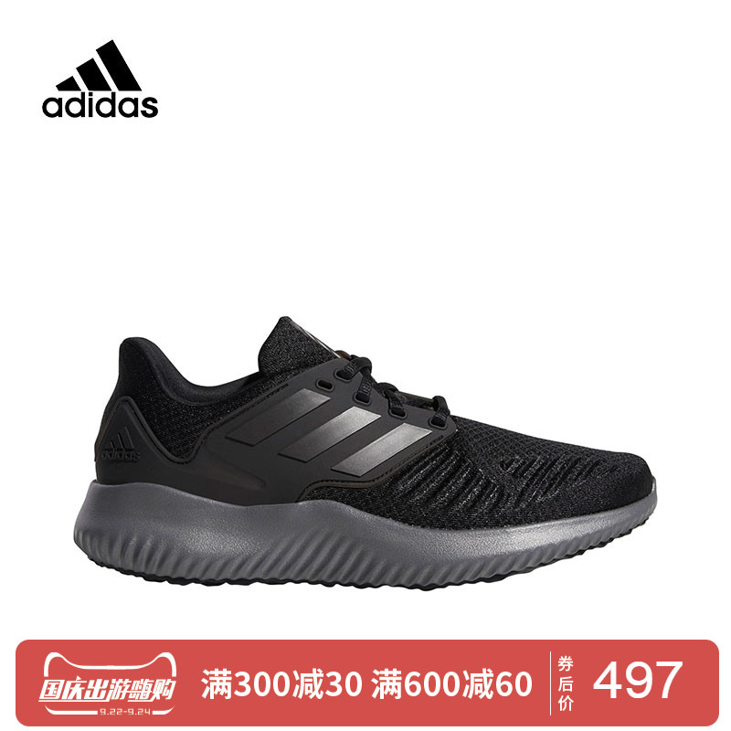 ʤµÀÌåÓýadidas°¢µÏ´ï˹Åܲ½ÏµÁÐÄÐ×ÓËļ¾¿îÔ˶¯Åܲ½Ð¬ AQ0551
