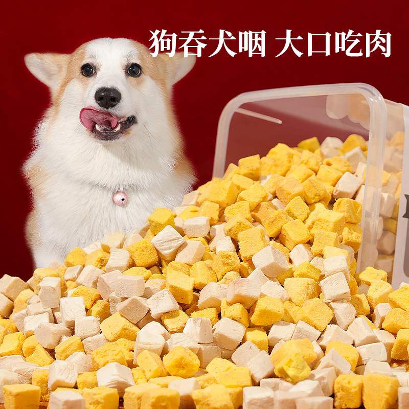 精装冻干桶狗狗零食柯基小型犬