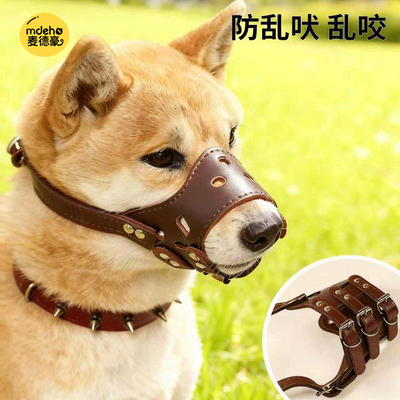 狗狗嘴套防咬防叫防乱吃中大型犬金毛小型犬柴犬可喝水口罩止吠器