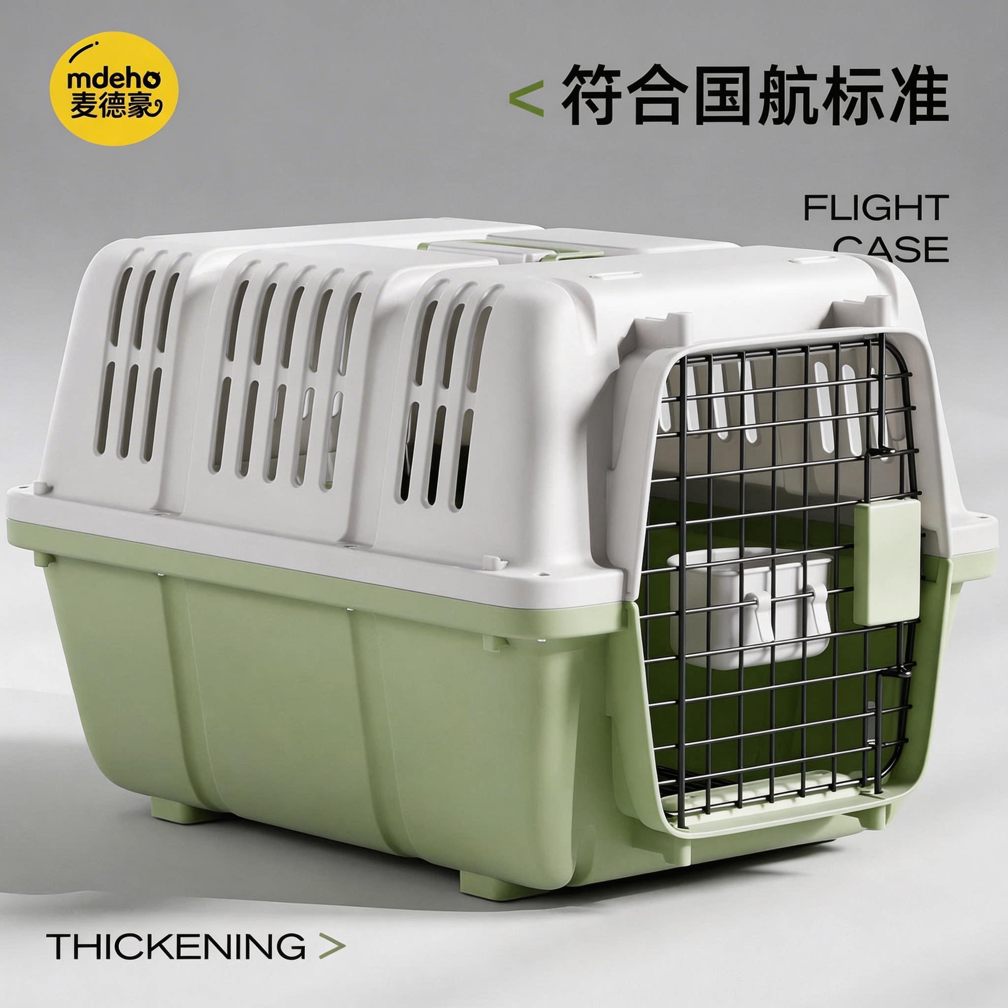 狗狗航空箱外出便携狗笼子小型中型犬狗狗托运箱宠物车载狗笼猫箱图片