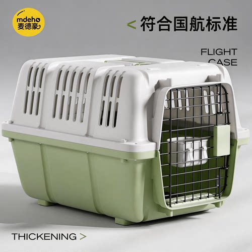 狗狗航空箱外出便携狗笼子小型中型犬狗狗托运箱宠物车载狗笼猫箱