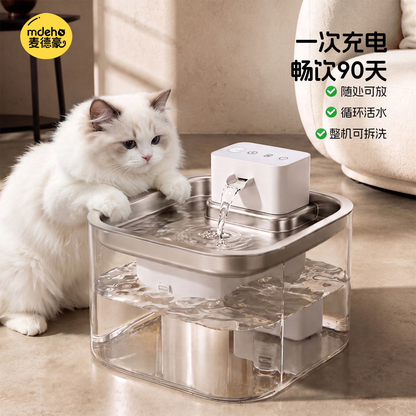 不锈钢猫咪饮水机无线感应不插电流动水自动循环大容量宠物饮水器