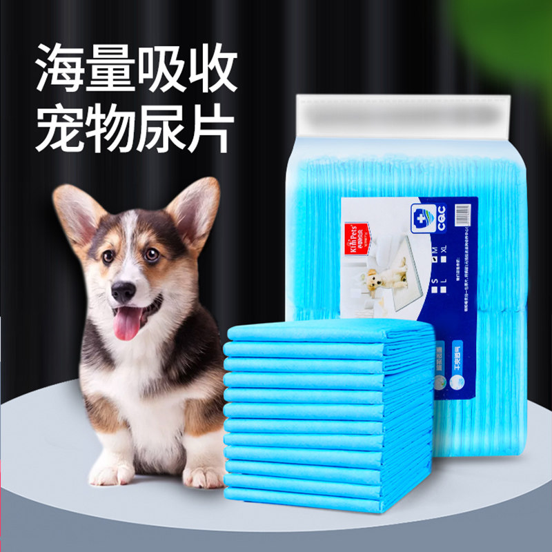 狗狗尿垫宠物猫咪尿片加厚除臭吸水泰迪尿布金毛大小号尿不湿用品,宠物/宠物食品及用品,尿片/尿垫/护垫,淘宝优惠券,粉丝福利购,淘宝优惠卷