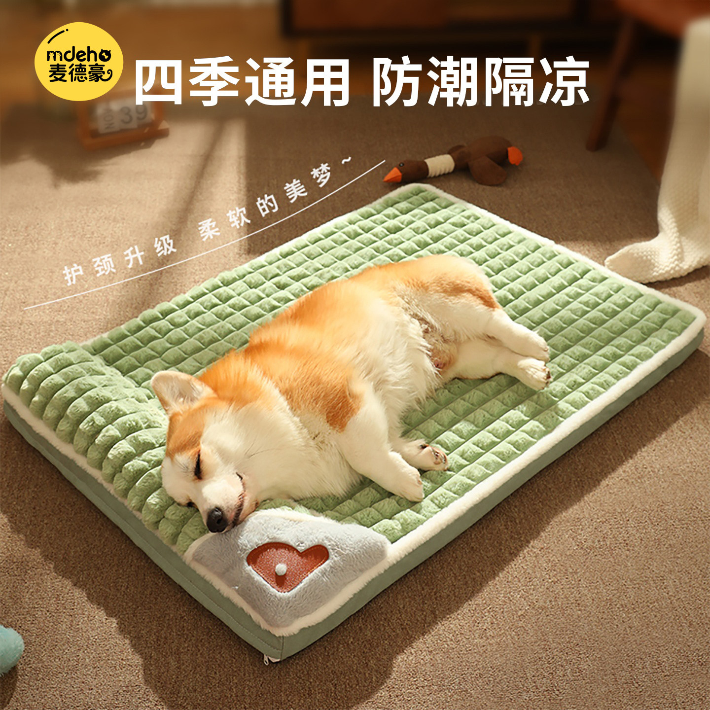 狗垫子四季通用可拆洗狗窝地垫睡垫冬天猫咪睡觉用冬季保暖宠物床