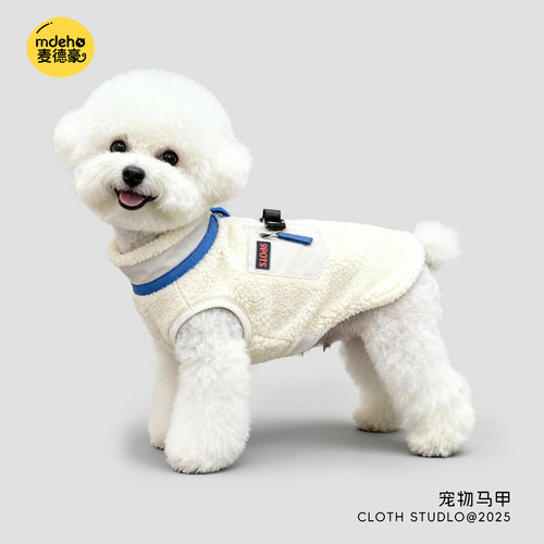 狗狗衣服秋冬保暖摇粒绒外套泰迪宠物狗衣服2026新款加绒保暖背心