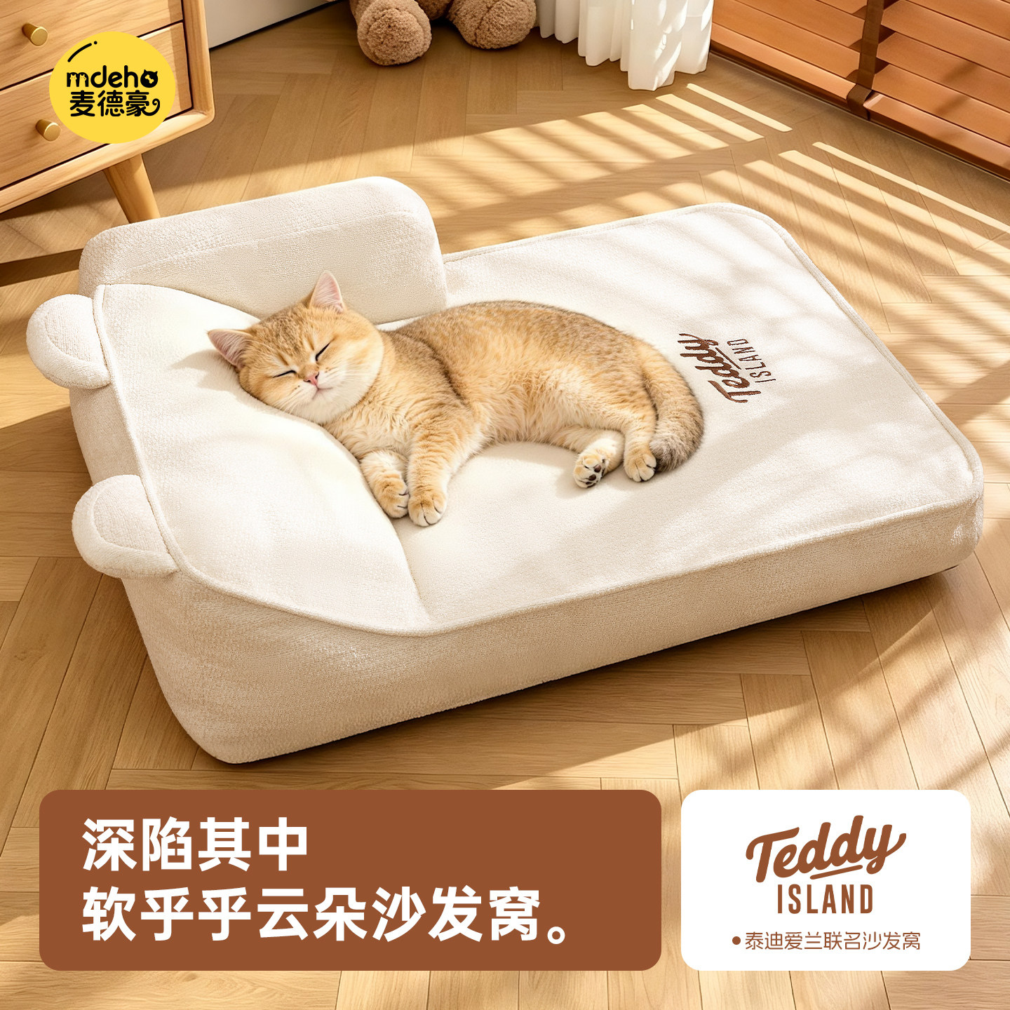 猫窝四季通用加厚护颈猫睡觉用睡垫猫咪沙发床冬季保暖猫床猫垫子图片