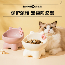 猫碗陶瓷碗猫食盆喝水碗猫粮罐头保护颈椎不易打翻防黑下巴宠物碗