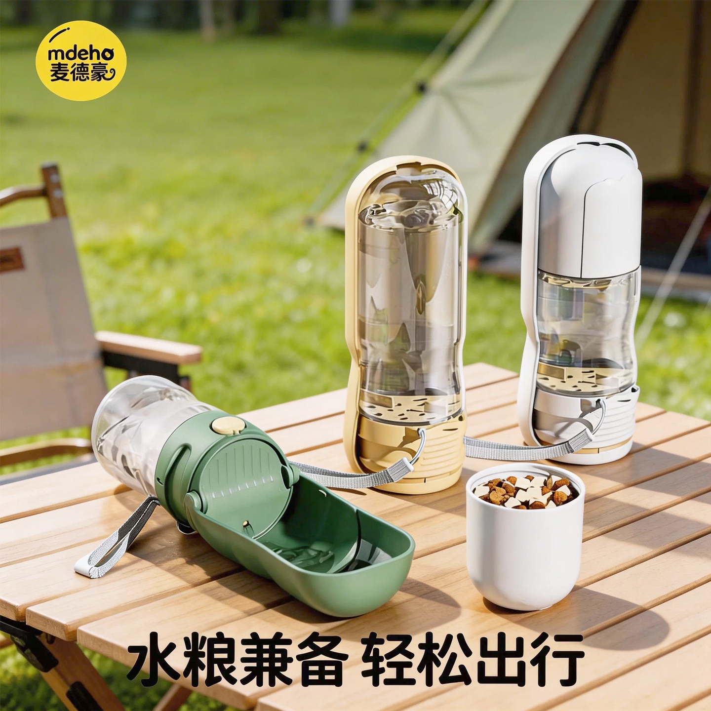狗狗外出水杯户外折叠水壶便携式喝水喂粮二合一宠物随行杯饮水器