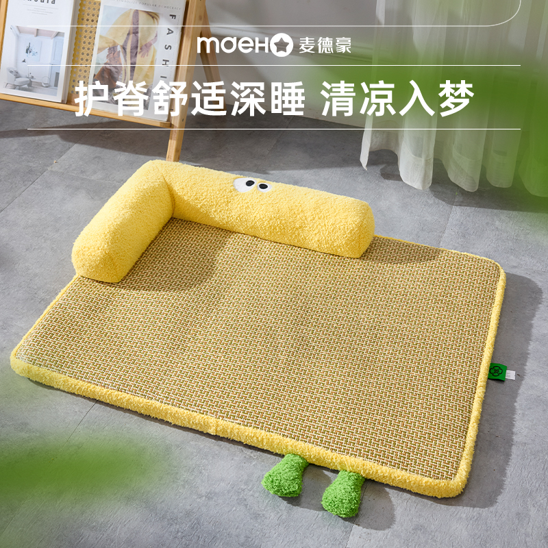 狗狗凉席夏季狗窝中小型犬夏天降温可拆洗藤编宠物睡垫沙发狗垫子