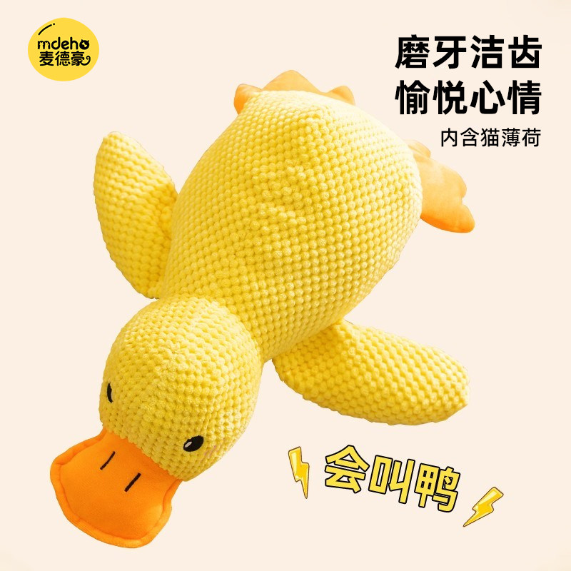 猫玩具自嗨解闷耐咬磨牙响纸发声小猫毛绒薄荷玩具宠物用品逗猫棒,宠物/宠物食品及用品,逗猫棒,淘宝优惠券,粉丝福利购,淘宝优惠卷