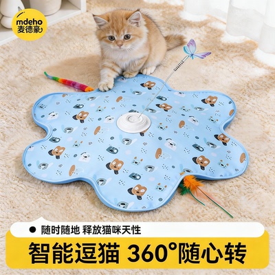 猫咪捕猎毯自动转盘五角星玩具自嗨解闷电动蝴蝶逗猫棒宠物躲藏罩