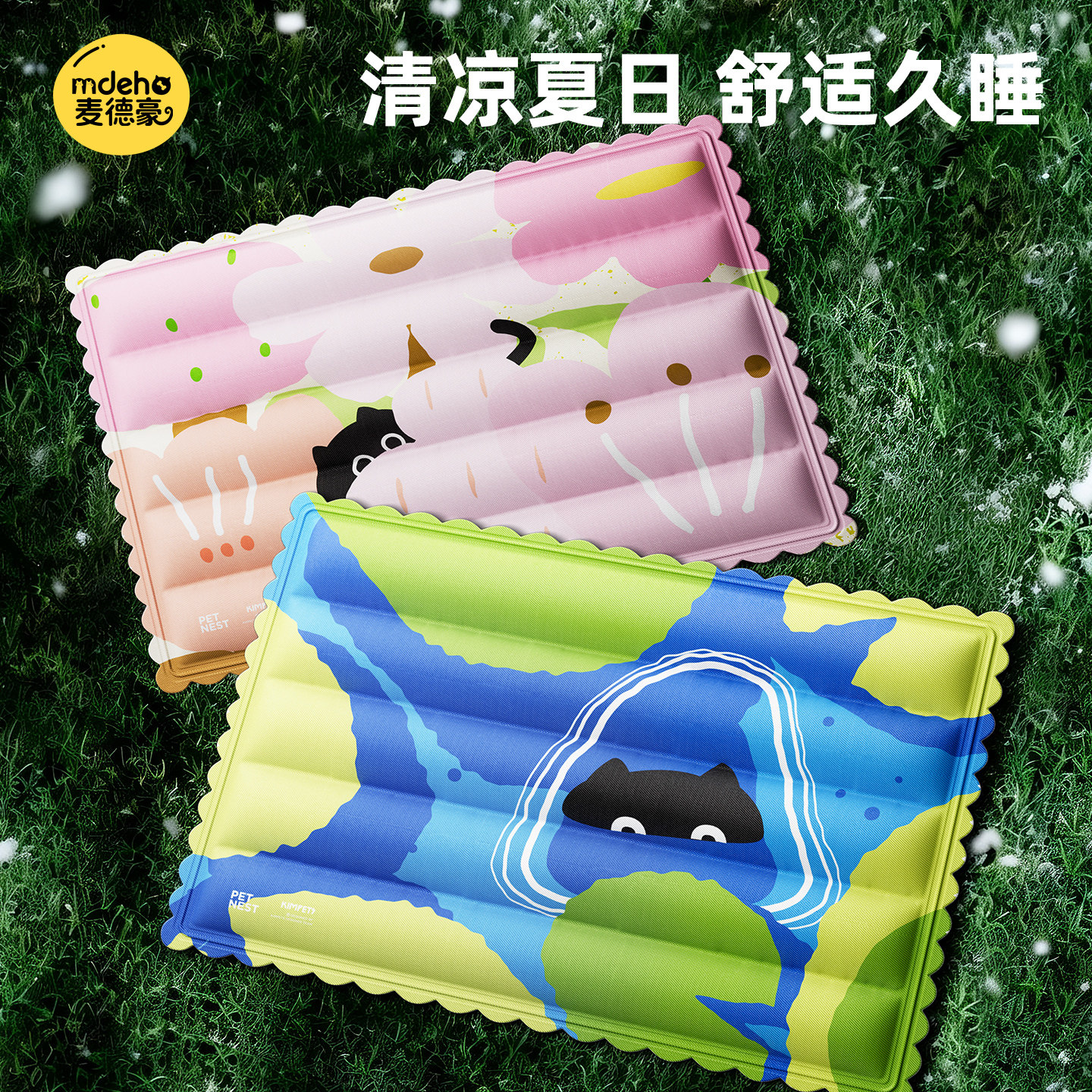 宠物冰垫凉窝凉席垫子狗窝猫咪夏季睡觉降温神器狗狗夏天睡垫凉垫