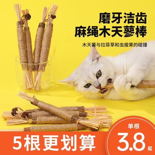 Прорезыватель, мятная игрушка, кот, избавление от скуки