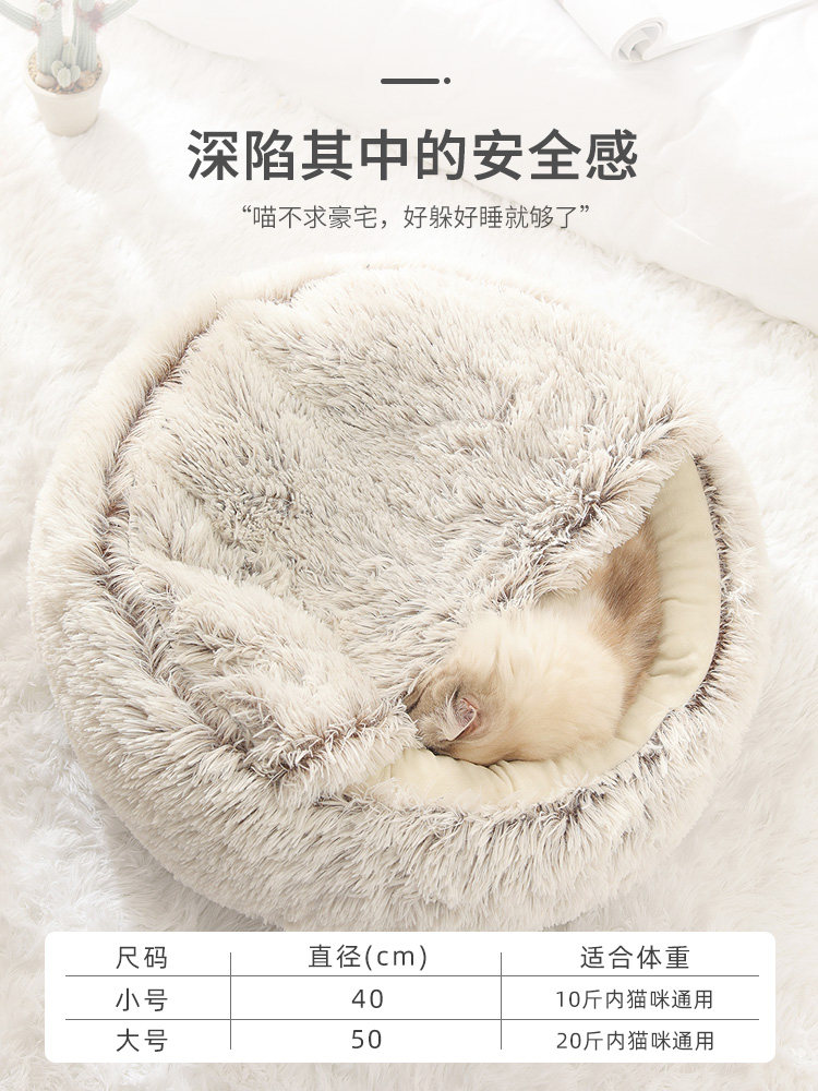 고양이 매트 수면 담요 겨울 두꺼운 따뜻한 애완 동물 바닥 매트 개 매트 수면 매트 가을 겨울 스타일
