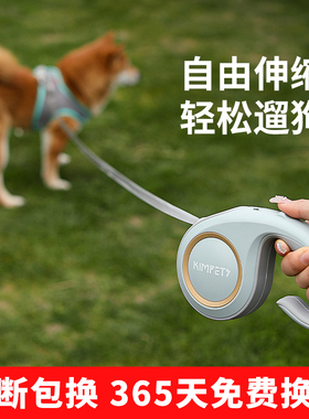 狗狗牵引绳遛狗绳子自动可伸缩防挣脱中小型犬泰迪柯基猫宠物用品