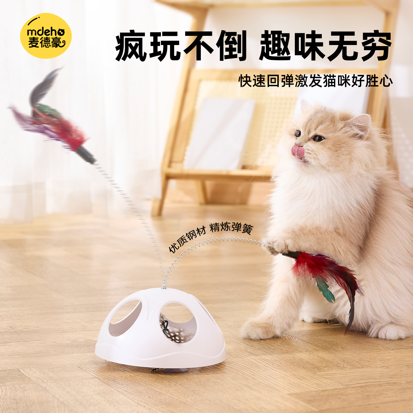 猫玩具羽毛逗猫棒自嗨解闷神器带吸盘弹簧宠物小猫咪幼猫用品大全
