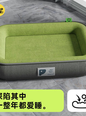 宠物狗窝四季通用可拆洗冬季保暖中型小型犬狗狗睡觉垫子冬天猫窝