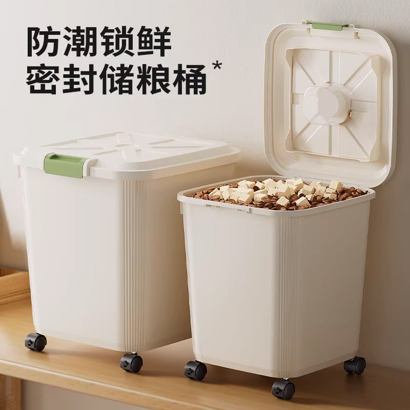 猫粮储存桶狗粮密封桶防潮储粮桶宠物粮食冻干超大30斤密封猫粮罐,宠物/宠物食品及用品,宠物储粮桶,淘宝优惠券,粉丝福利购,淘宝优惠卷