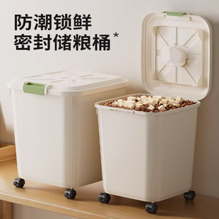 猫粮储存桶狗粮密封桶防潮储粮桶宠物粮食冻干超大30斤密封猫粮罐