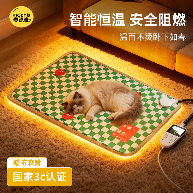 宠物电热毯冬季保暖猫咪恒温除螨加热垫子狗狗冬天用取暖器电热垫