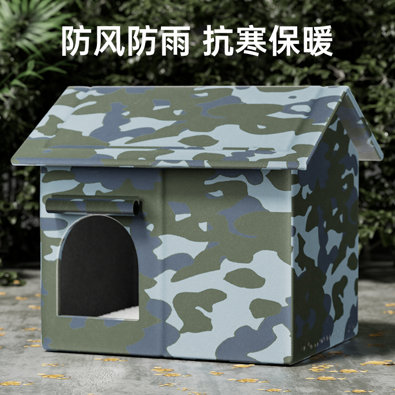狗窝室外冬季保暖防水冬天狗狗房子户外大型犬农村流浪帐篷狗屋