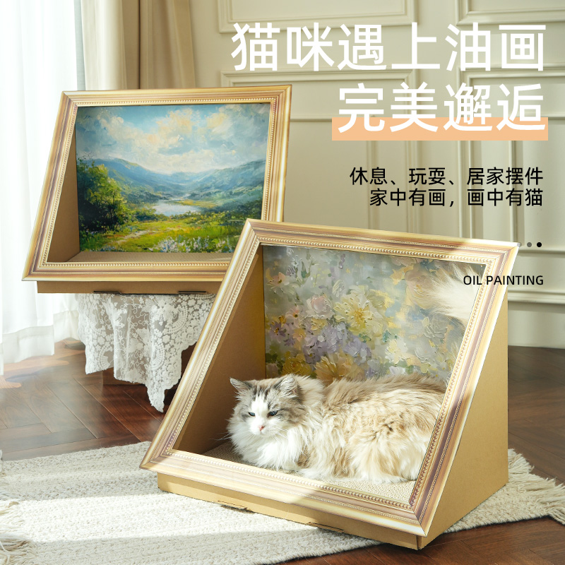 油画猫抓板画框猫窝猫咪相框名画猫抓板猫窝一体手工diy猫抓板窝