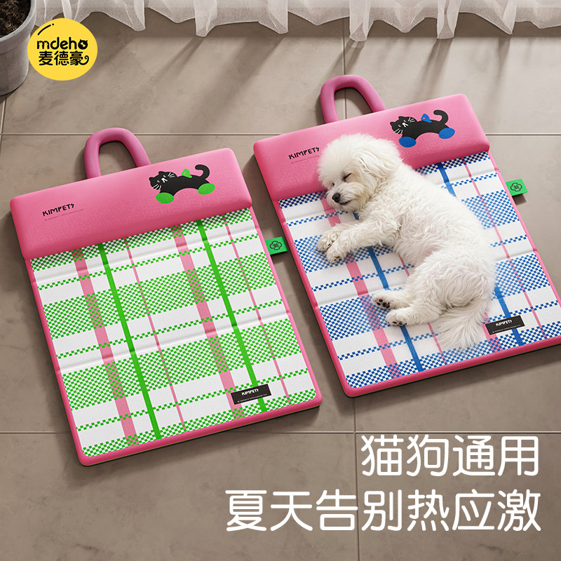 宠物垫子四季通用狗垫子猫咪狗狗睡垫小狗地垫猫窝狗窝防水冰凉垫
