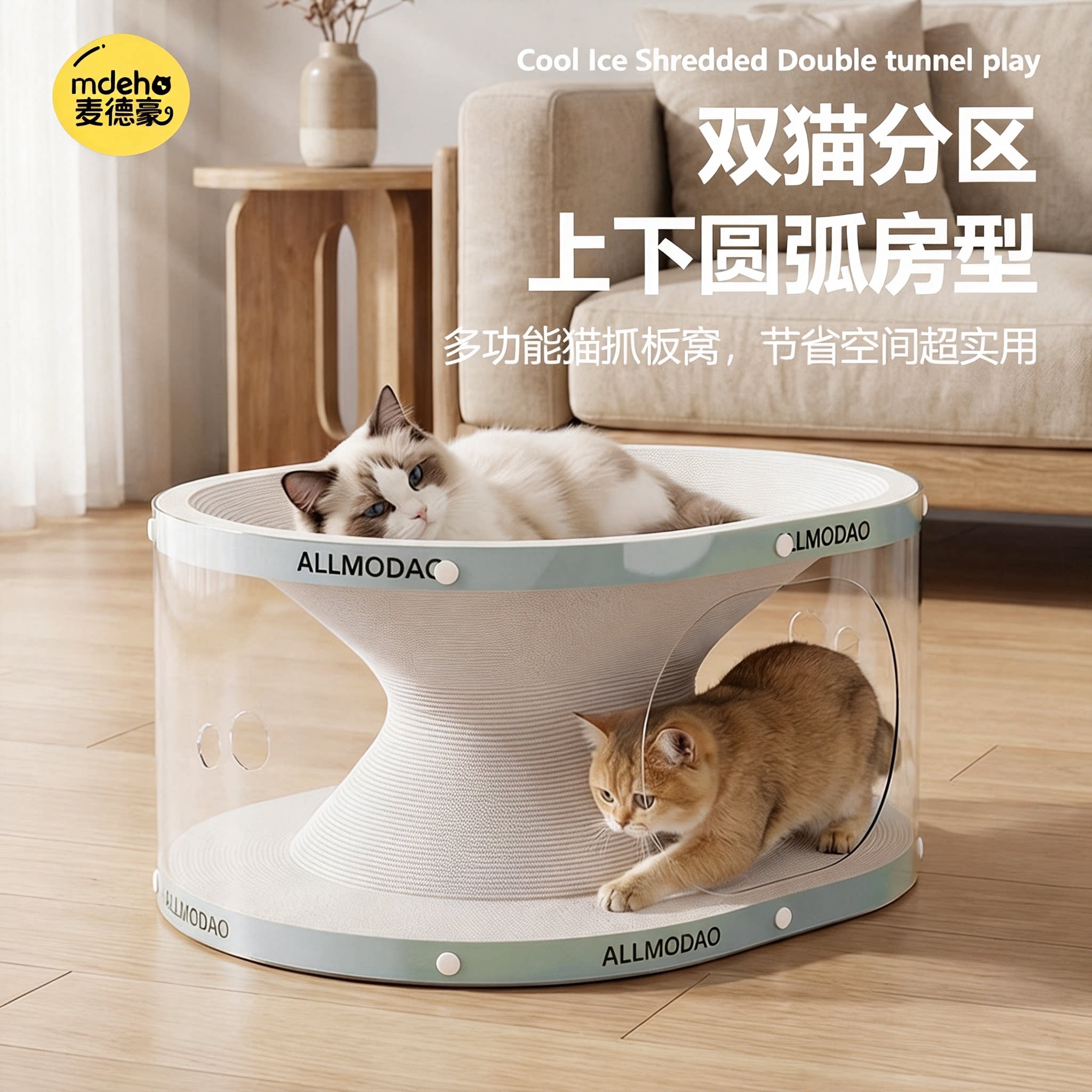 白卡纸免安装双层猫抓板猫窝钻洞多功能猫咪磨爪睡觉用立式猫爪板图片