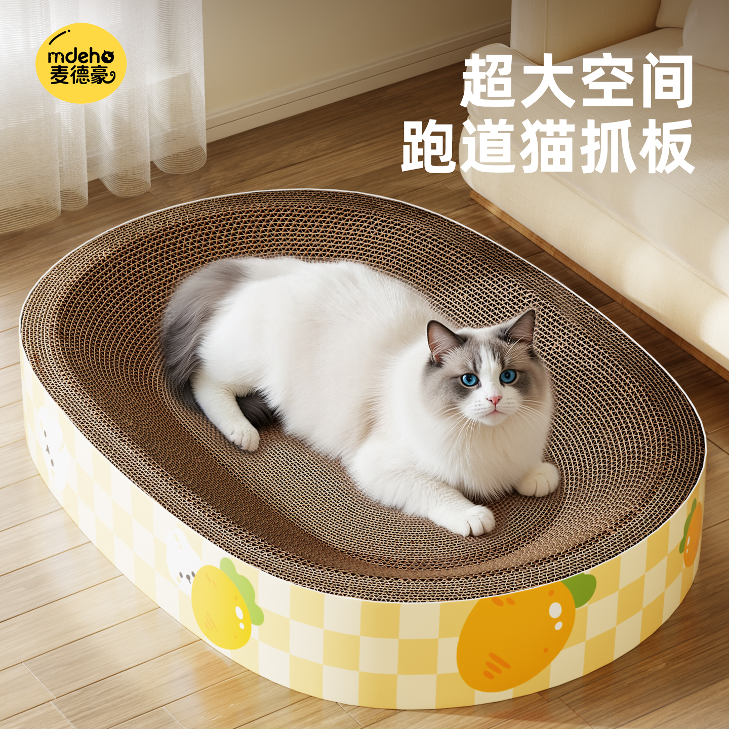 猫抓板猫窝一体猫爪板圆形耐抓耐磨不掉屑瓦楞纸猫咪用品大全玩具