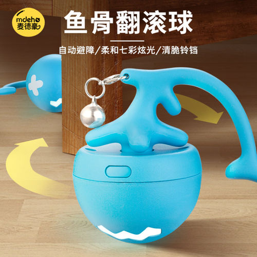 猫玩具电动逗猫智能猫玩具逗猫棒