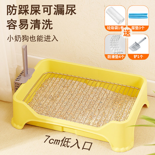 狗狗厕所分离设计方便清理