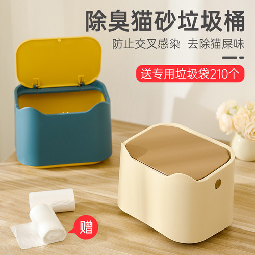 猫砂垃圾桶猫咪铲屎垃圾袋猫砂隔臭小垃圾桶猫粪便桶宠物用品大全