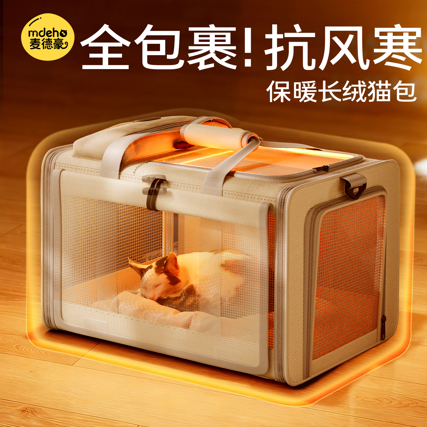 猫包冬季保暖外出便携猫咪大容量