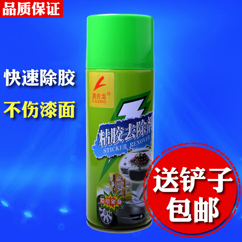 奥吉龙粘胶清除剂去胶车用胶剂图片