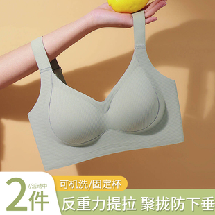 夏季 内衣女防下垂收副乳小胸聚拢提拉上托运动固定杯调整型文胸罩